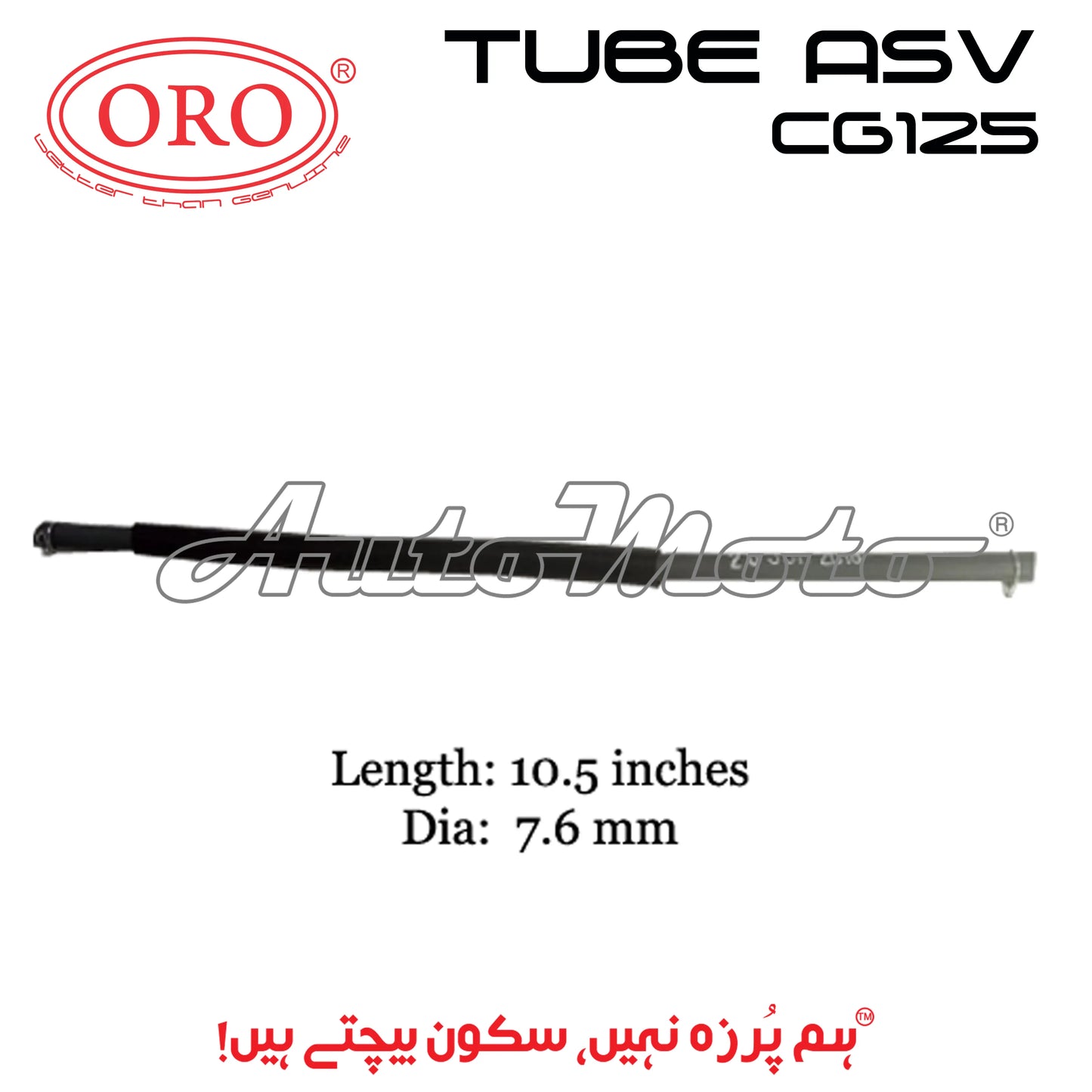 TUBE ASV CG125 ORO