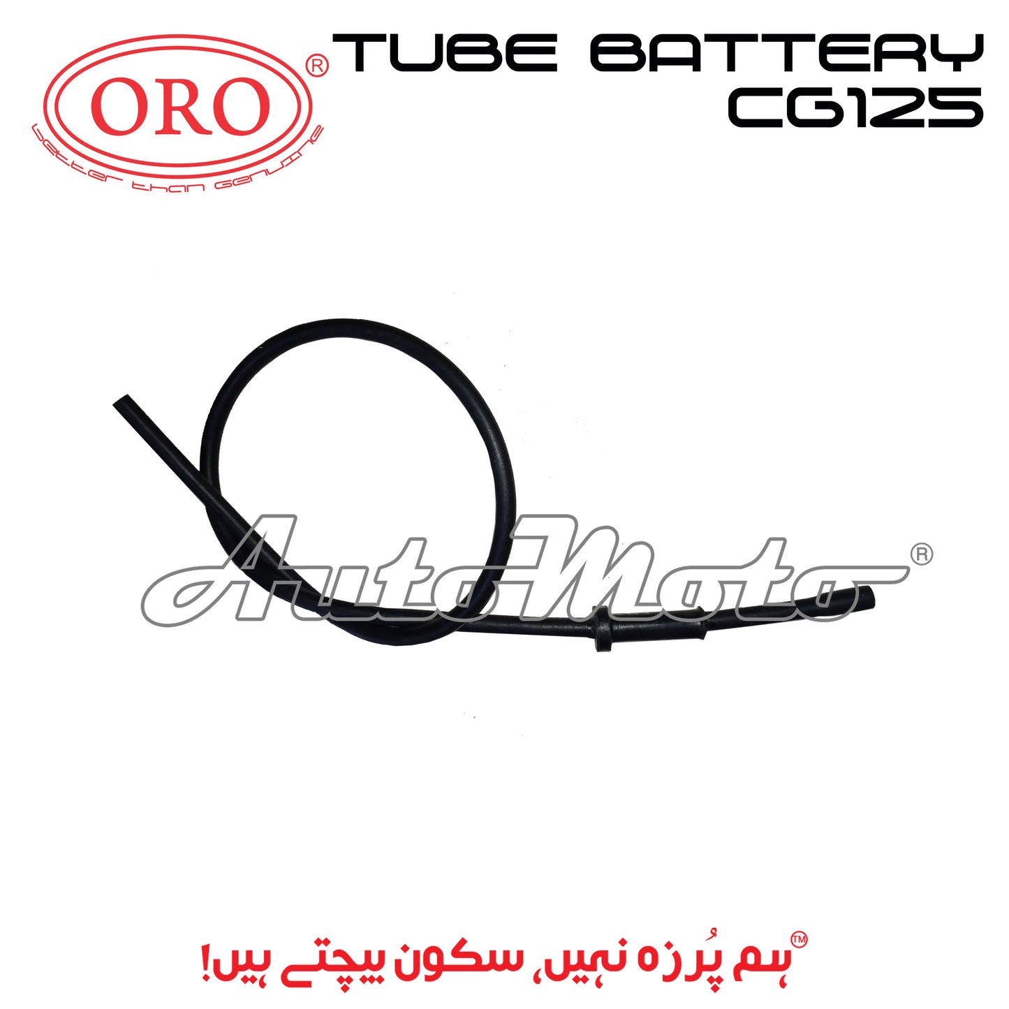 TUBE BATTERY CG125 ORO
