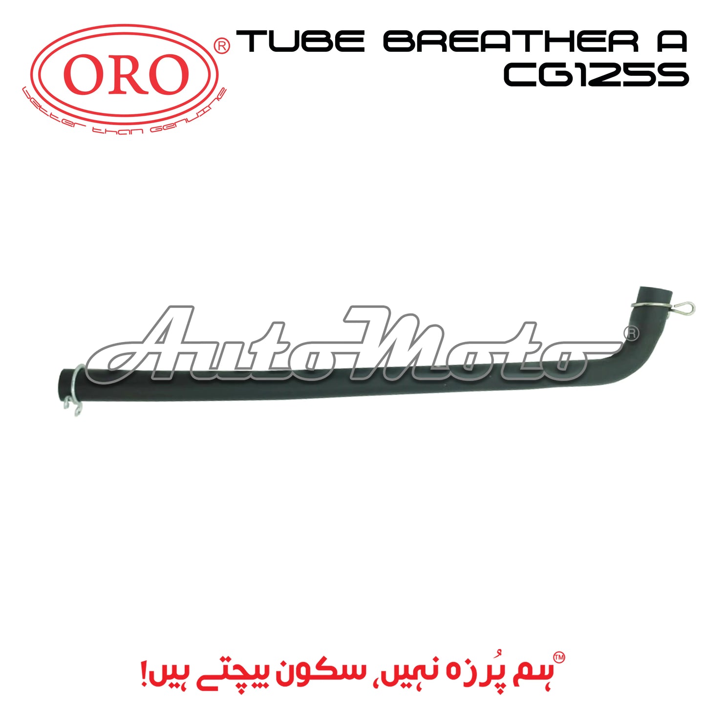 TUBE BREATHER A CG125S ORO