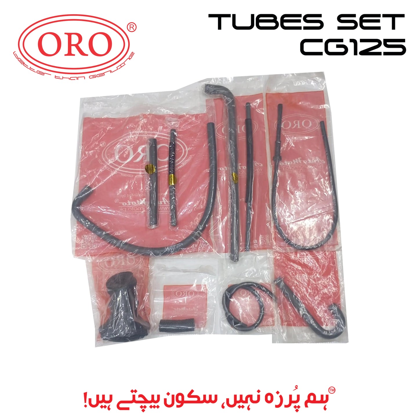 TUBE SET CG125 EURO-II ORO