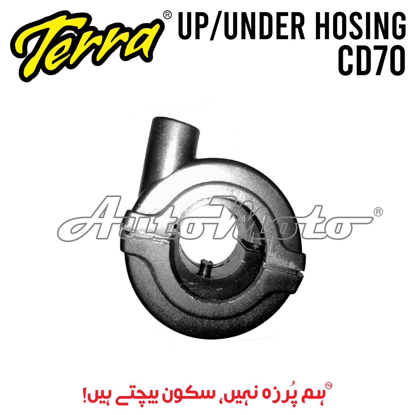 UP UNDER HOSING COMMON Terra