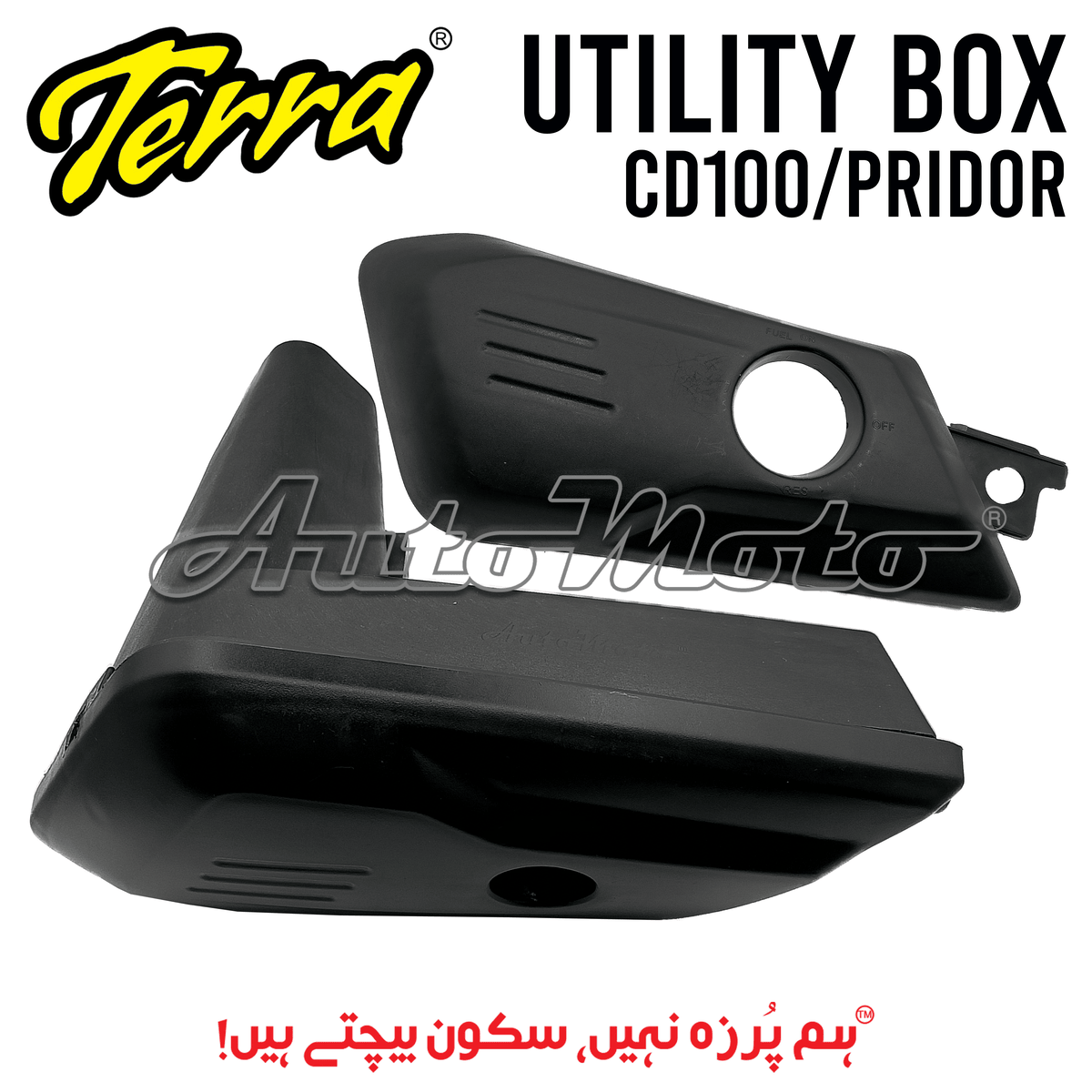 UTILITY BOX PRIDOR (2020-2026)