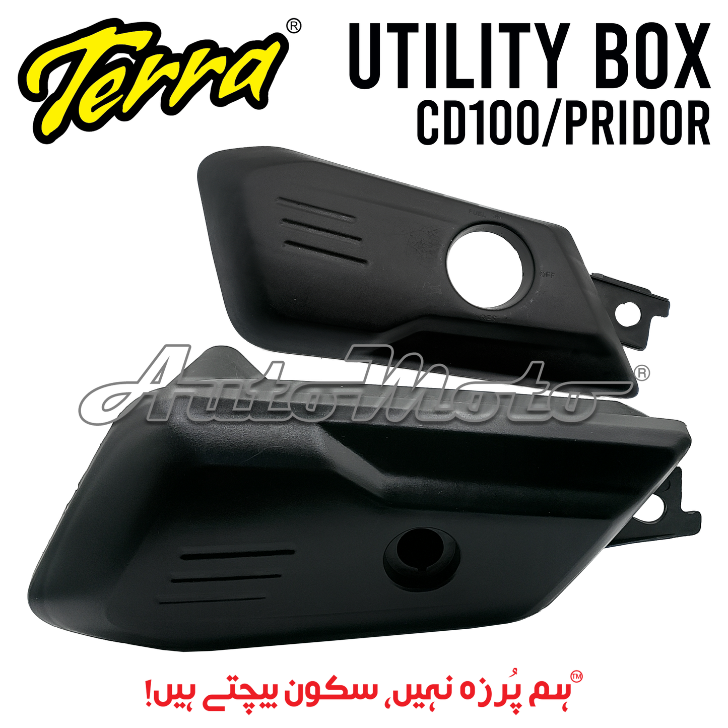 UTILITY BOX CD100/PRIDOR