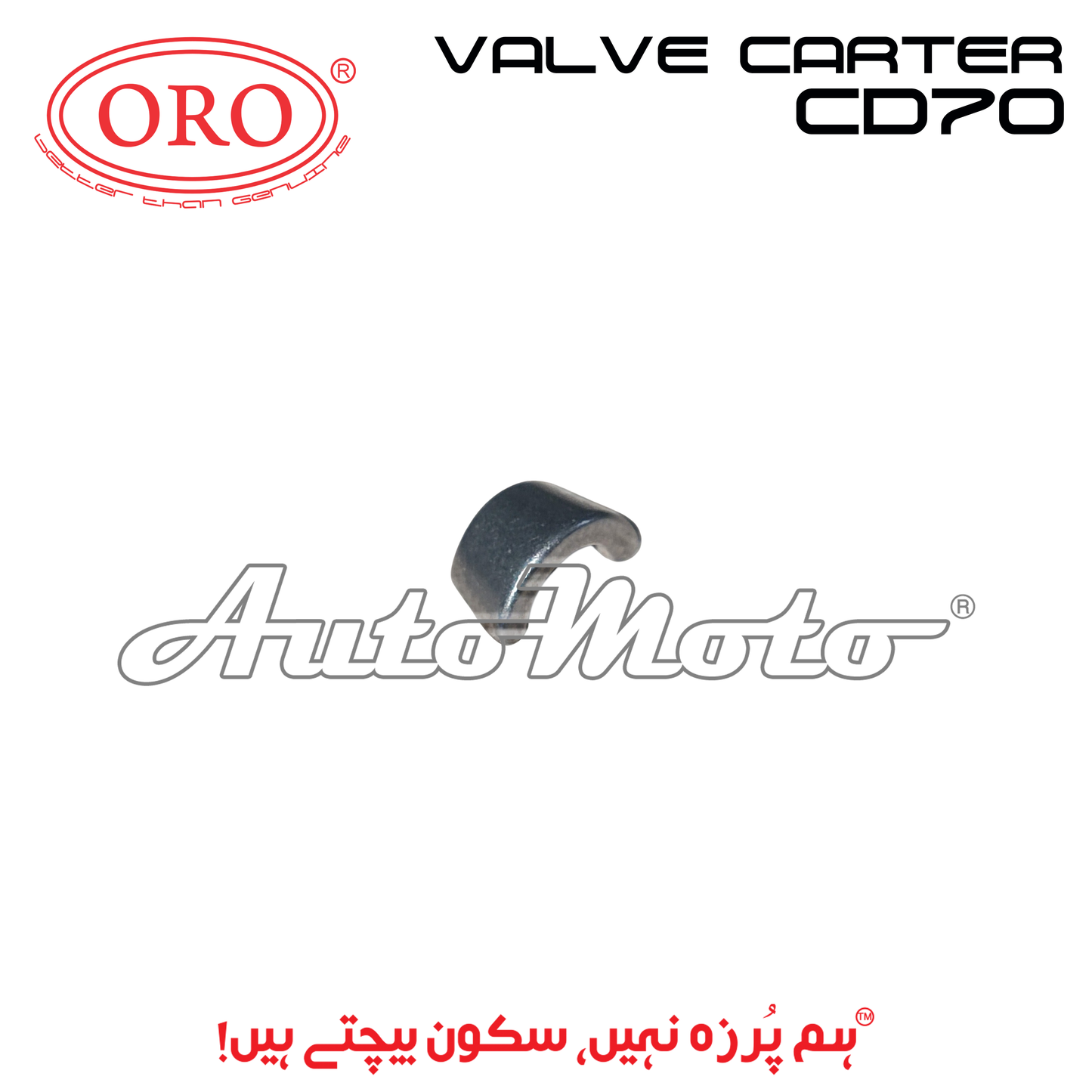 VALVE CARTER CD70