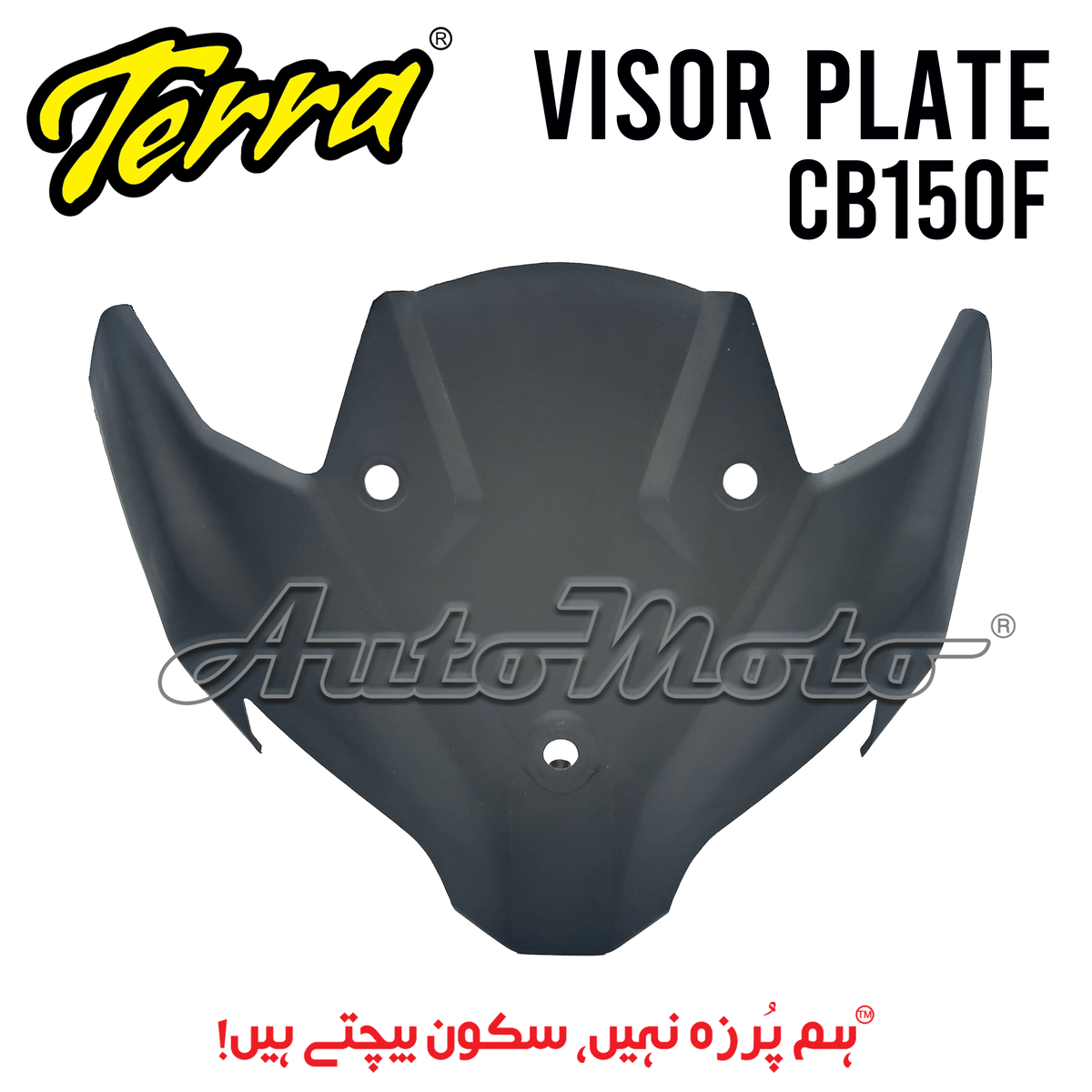 VISOR PLATE CB150F