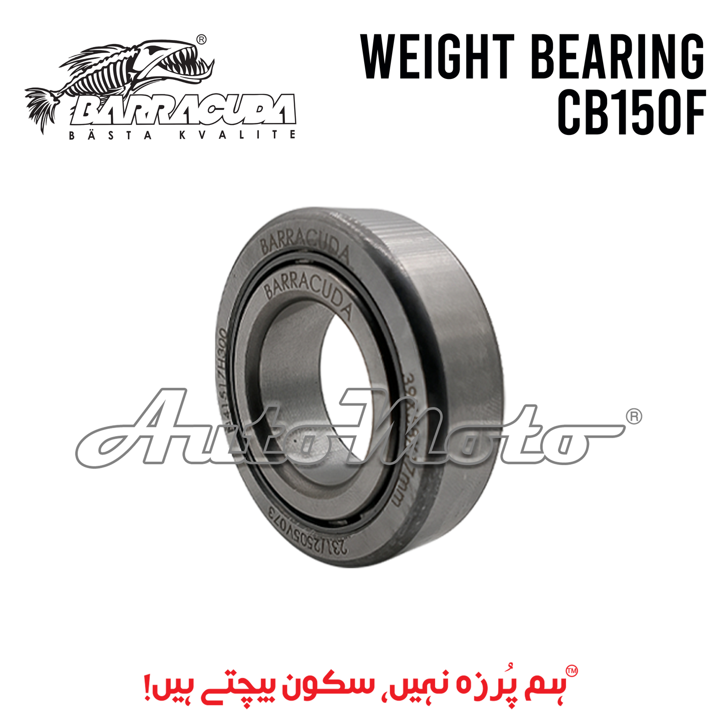 WEIGHT BEARING CB150F