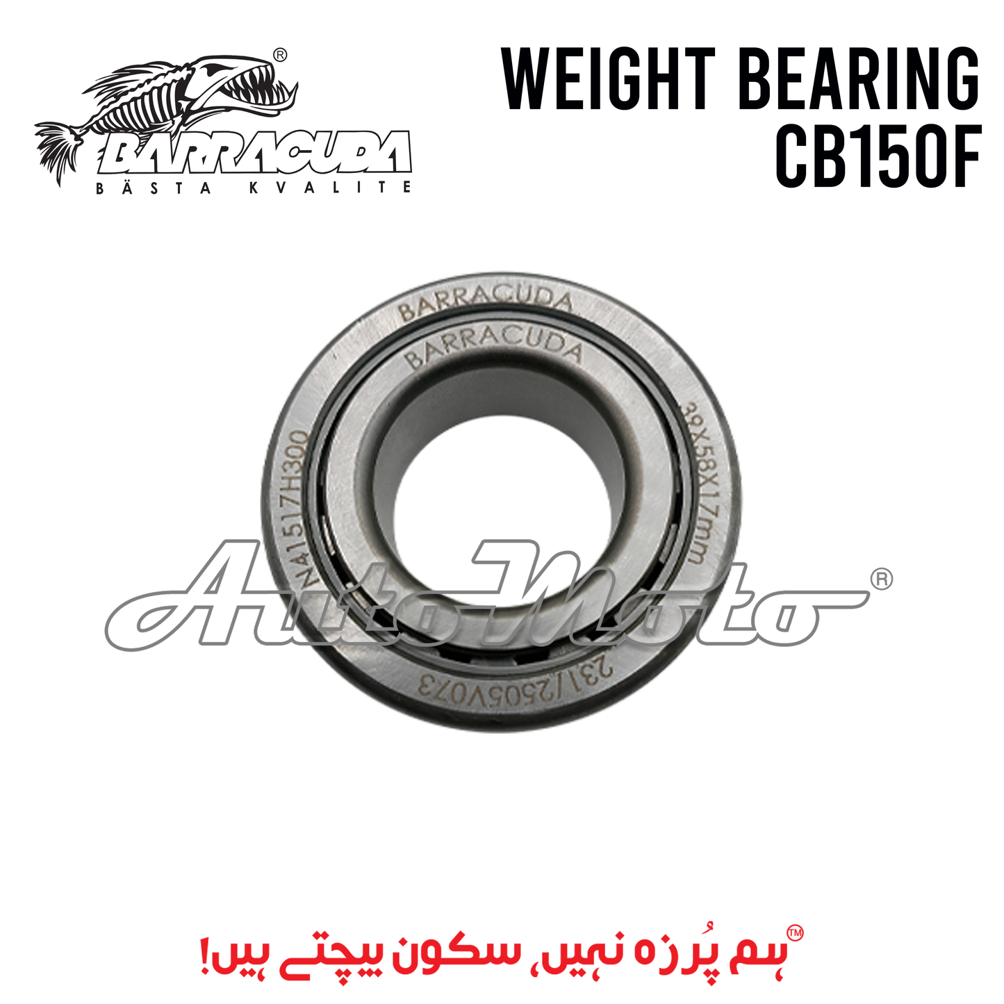 WEIGHT BEARING CB150F