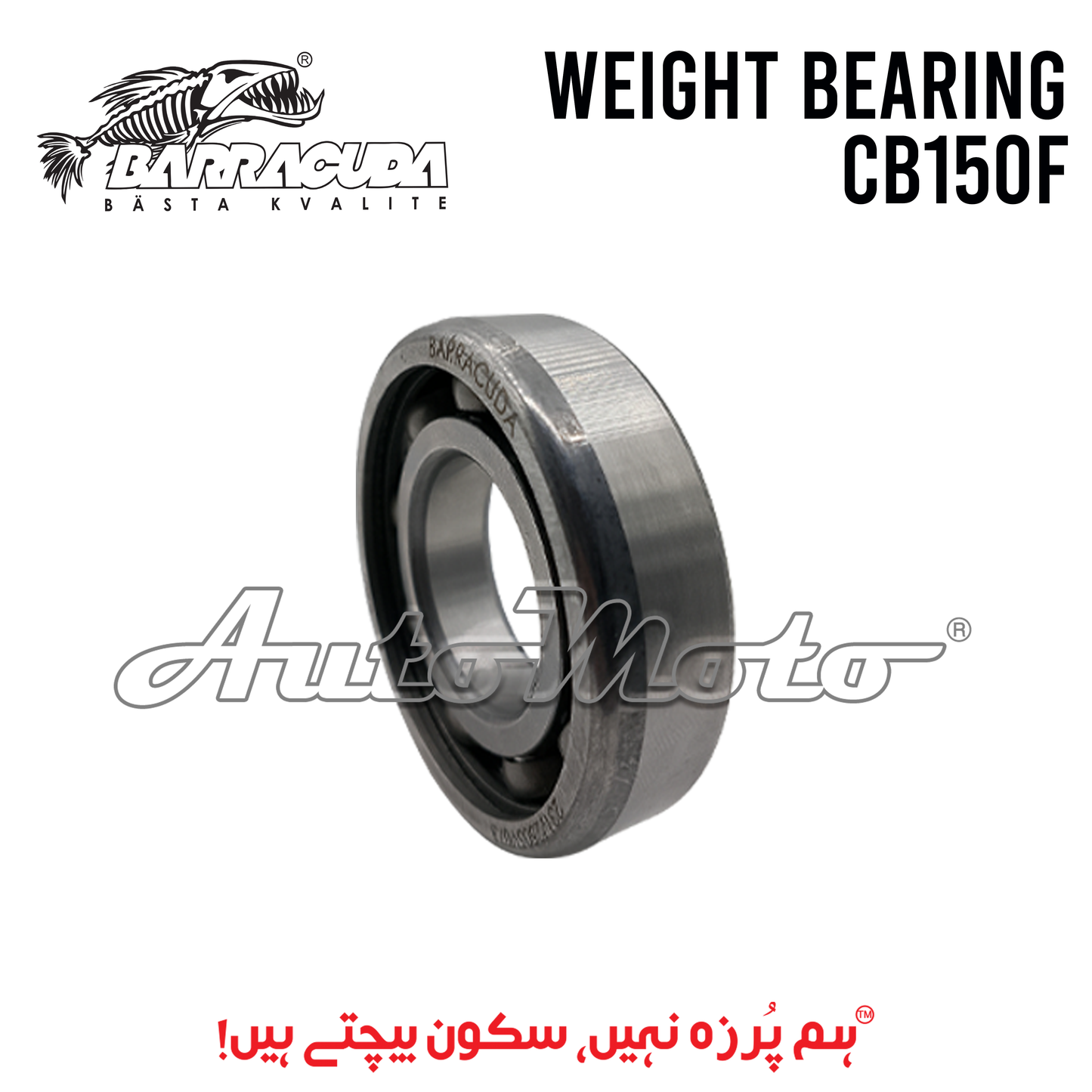 WEIGHT BEARING CB150F