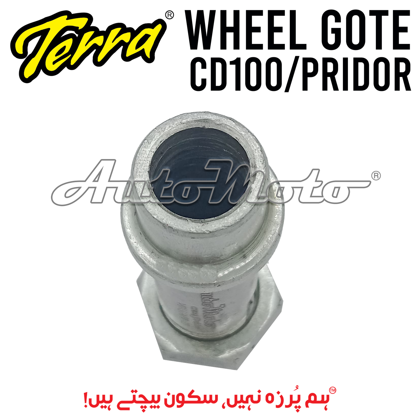 WHEEL GOTE CD100/PRIDOR