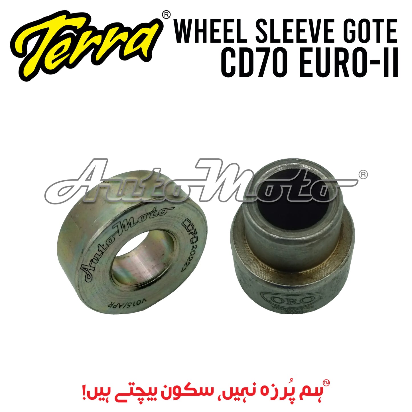 WHEEL GOTE CD70 EURO-II Terra