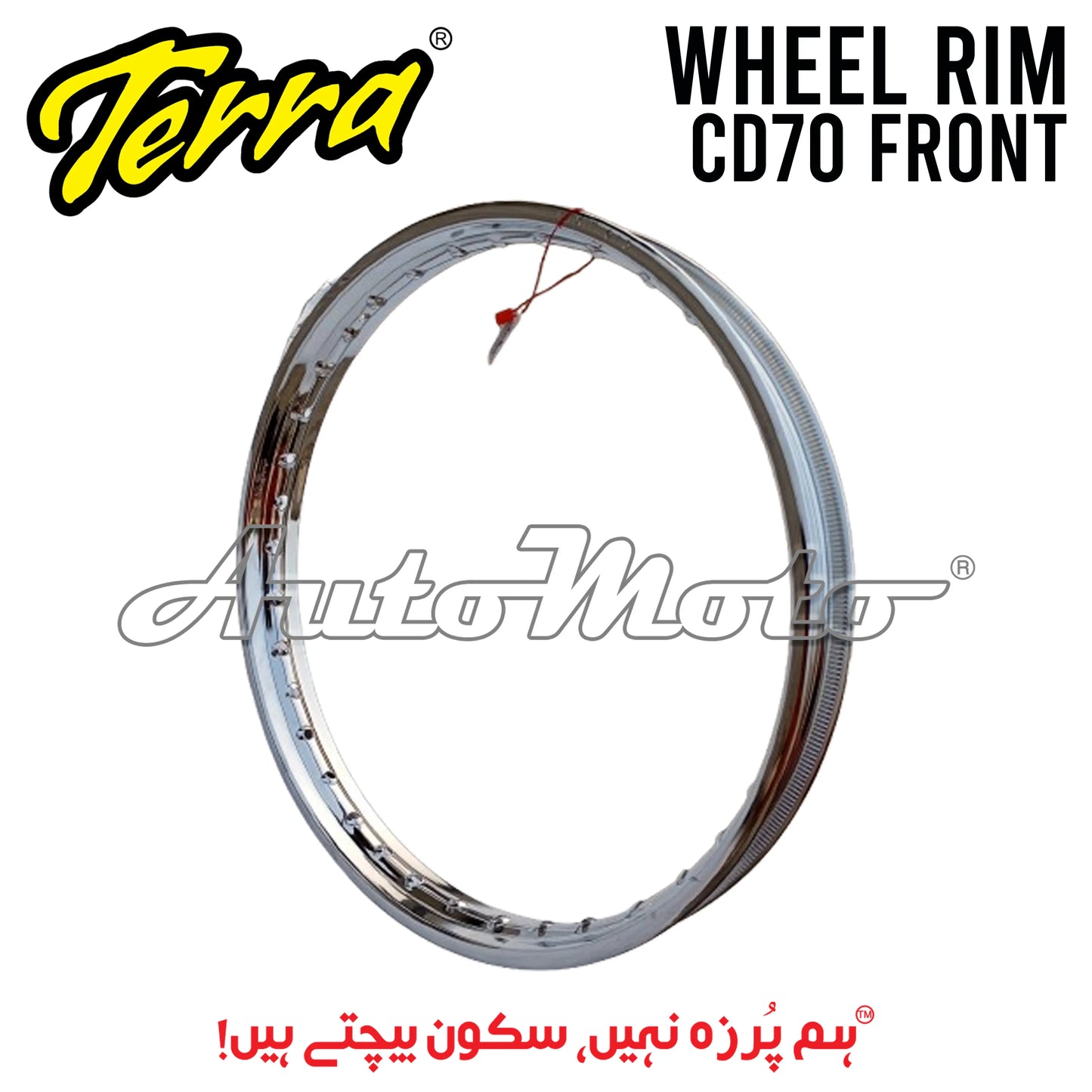 WHEEL RIM CD70 FRONT Terra