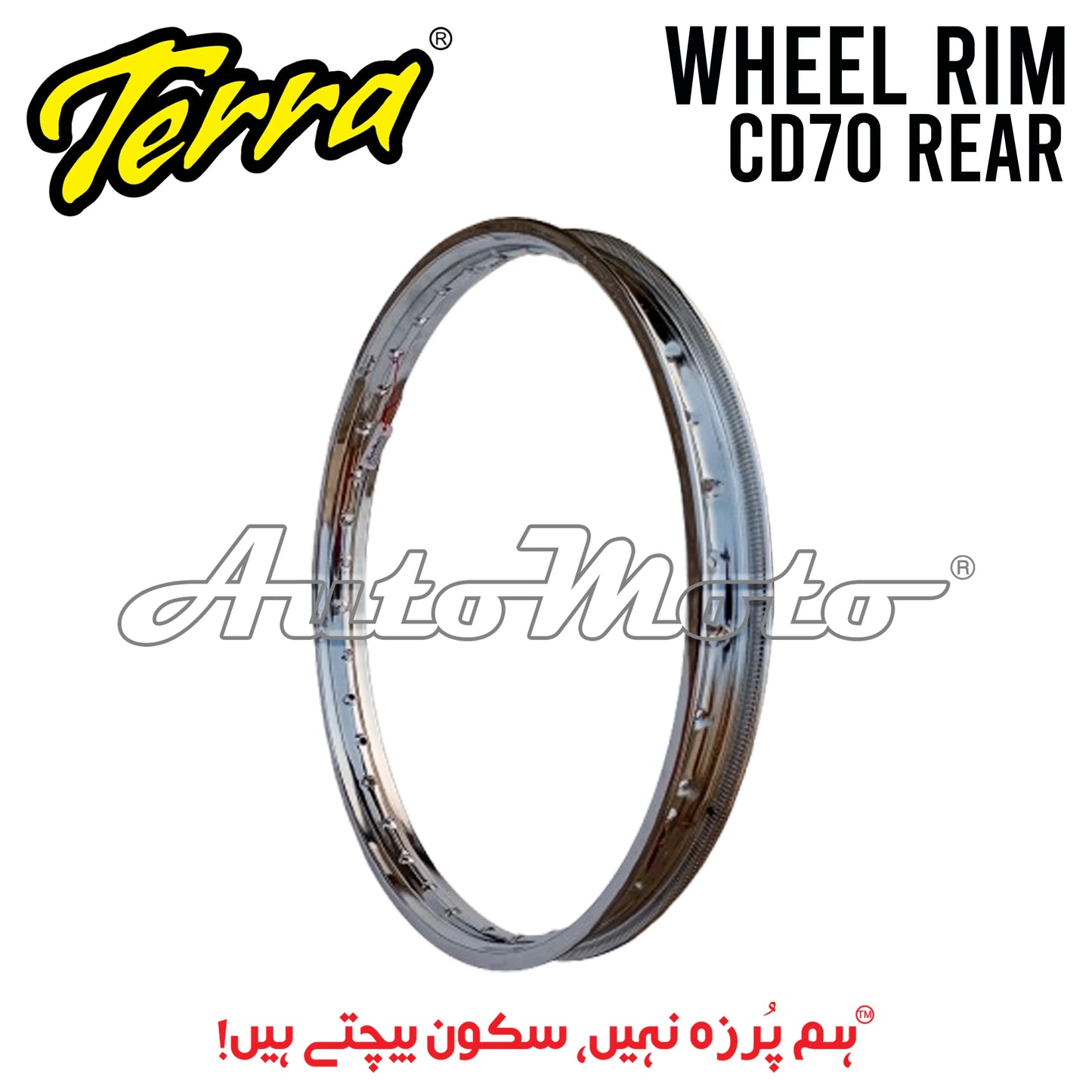 WHEEL RIM CD70 REAR Terra