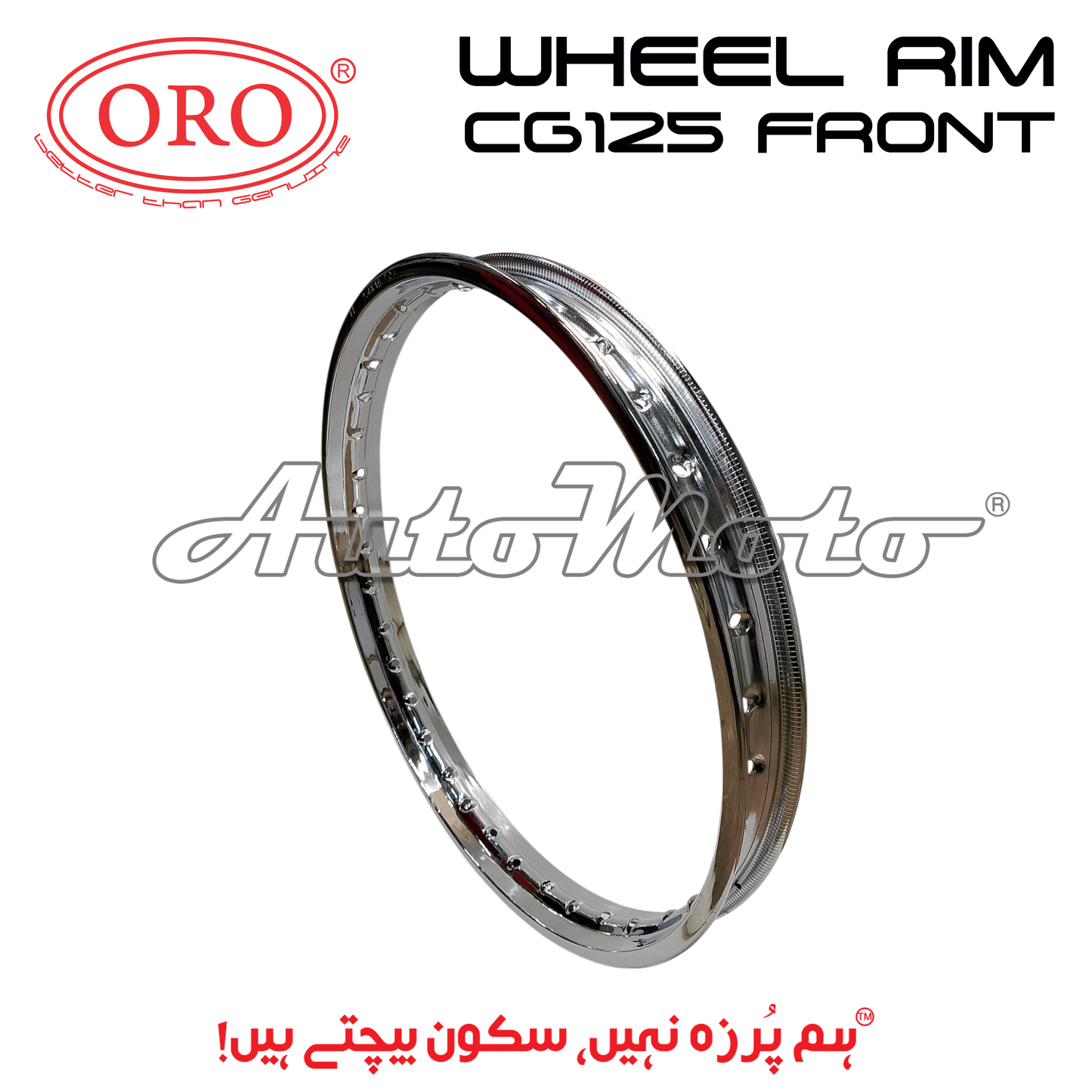 WHEEL RIM CG125 FRONT