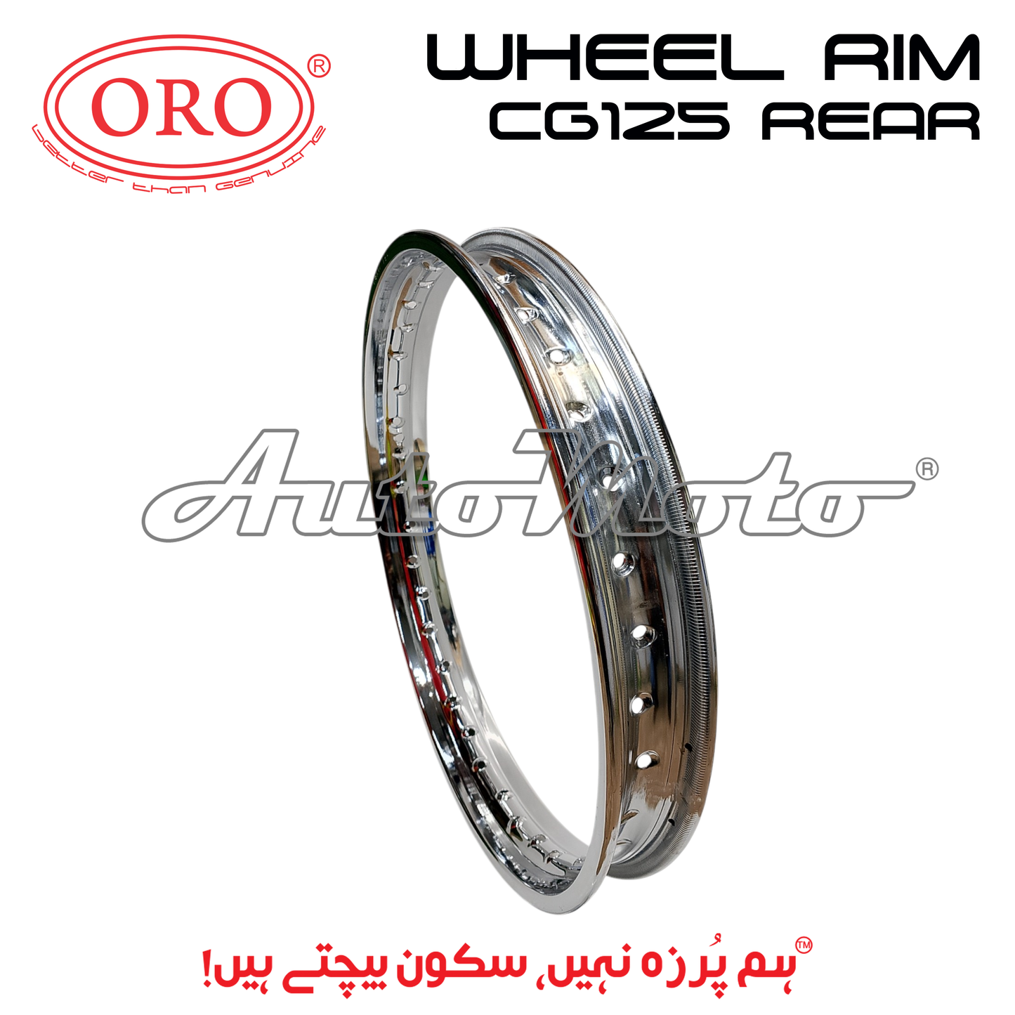 WHEEL RIM CG125 REAR