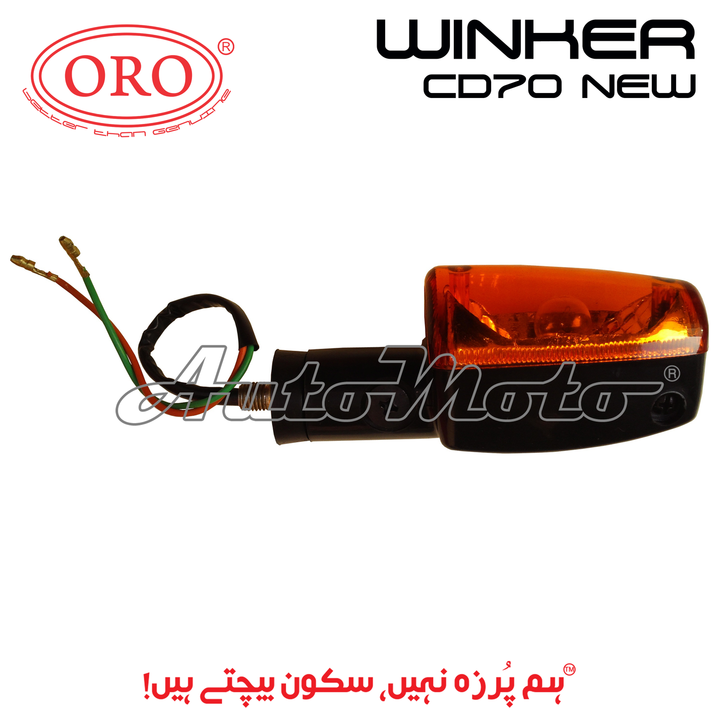 WINKER CD70 EURO-II