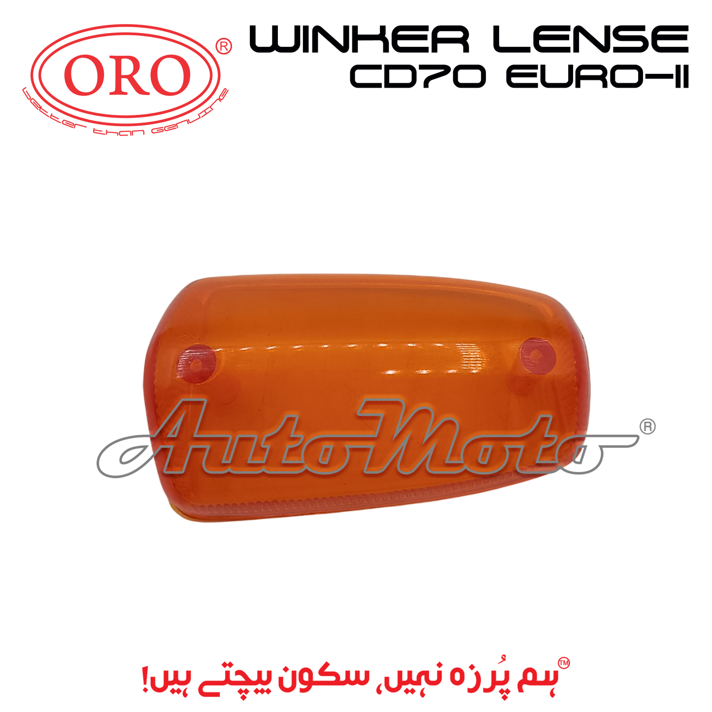 WINKER LENS CD70 EURO-II