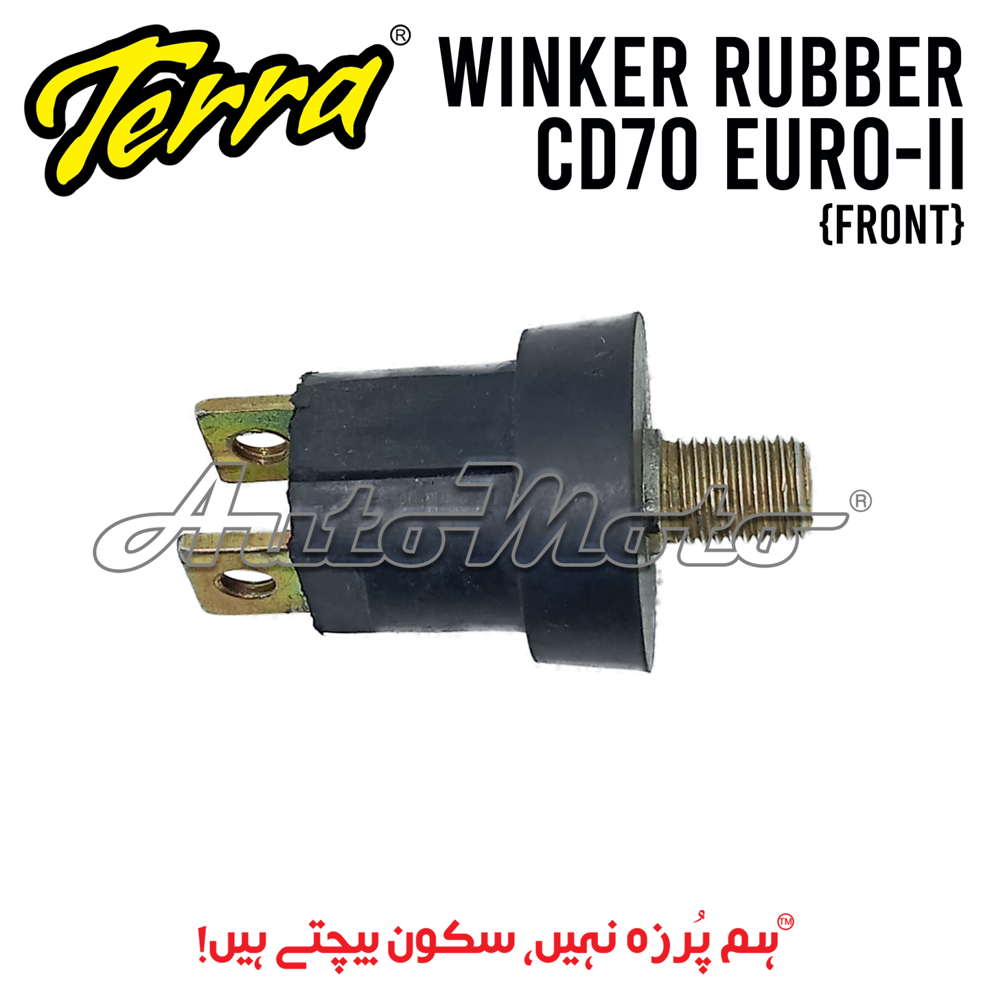WINKER RUBBER CD70 EURO-II (FRONT)