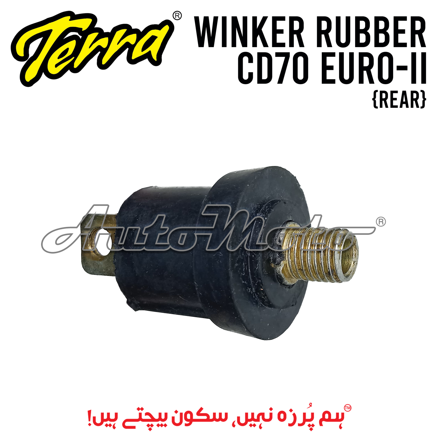 WINKER RUBBER CD70 EURO-II (REAR)