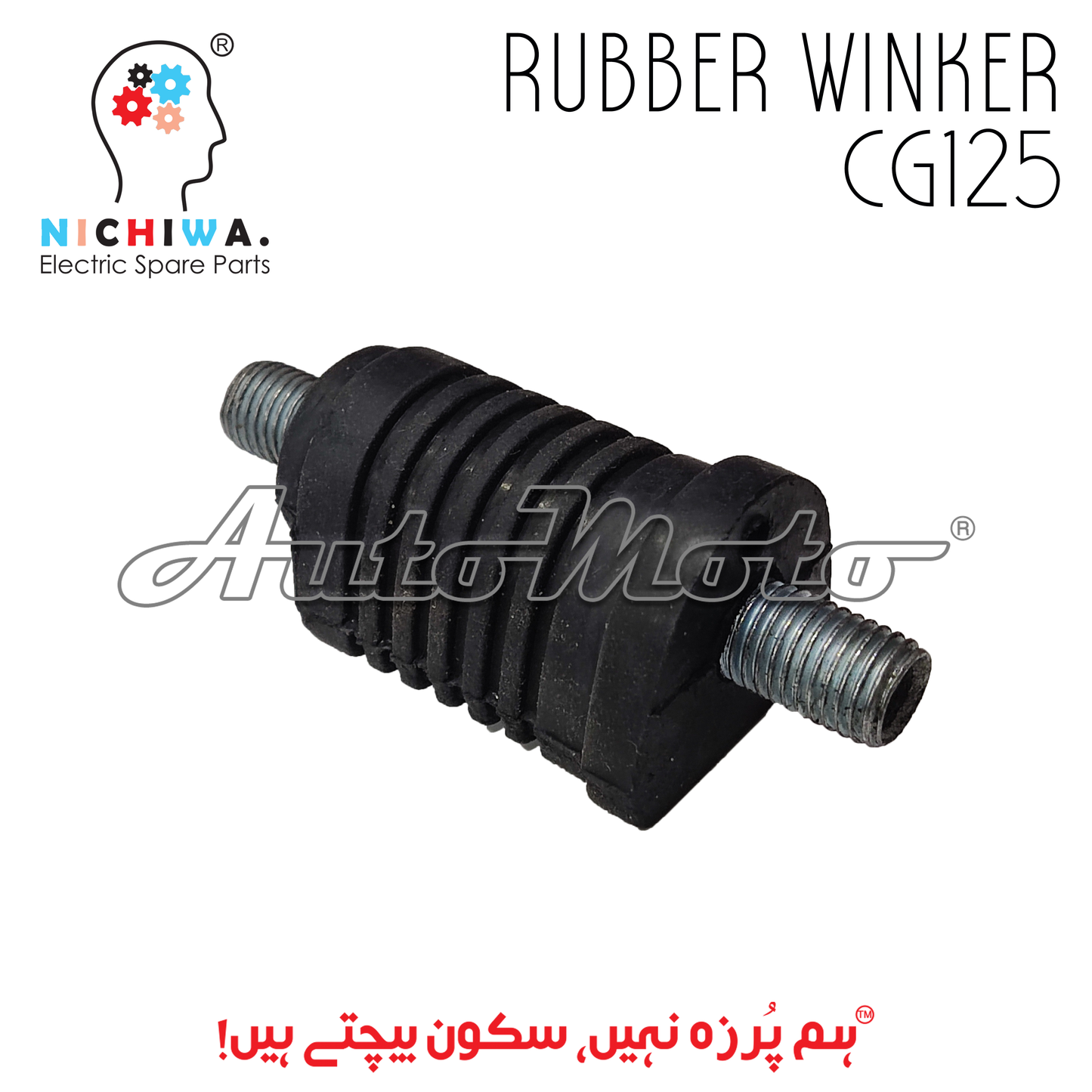 WINKER RUBBER CG125
