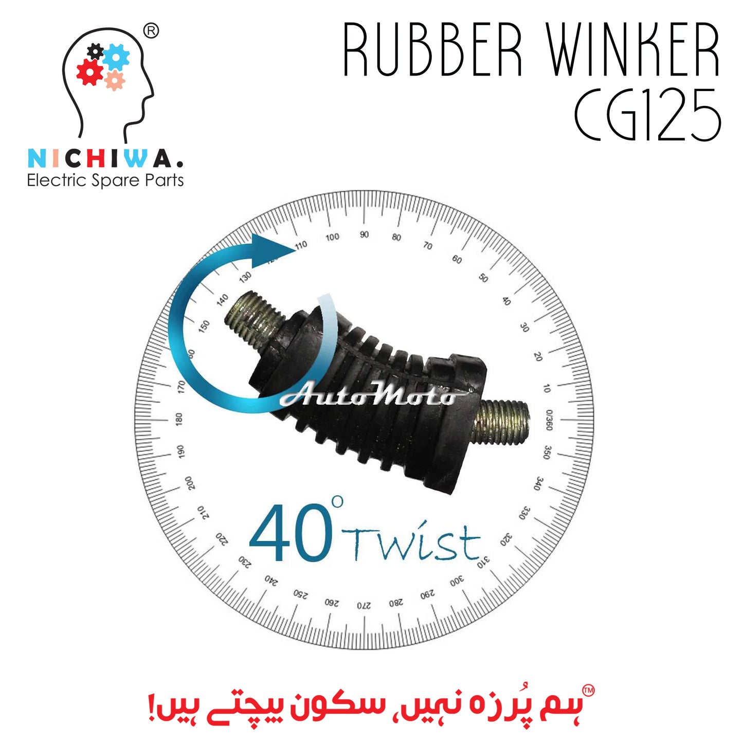 WINKER RUBBER CG125 Nichiwa