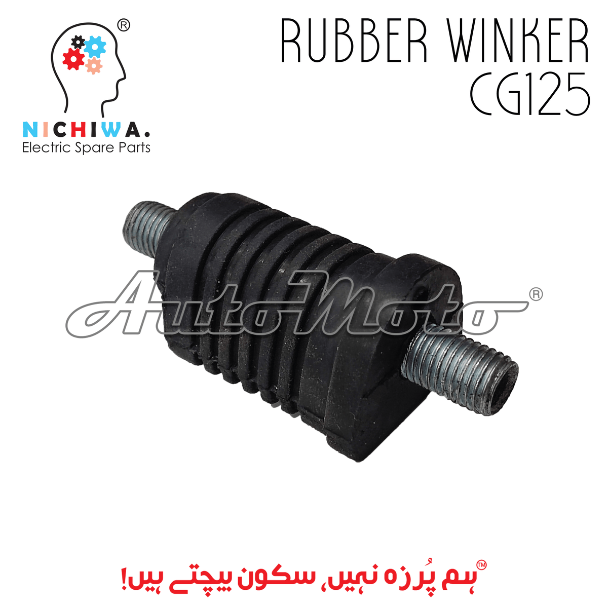 WINKER RUBBER CG125