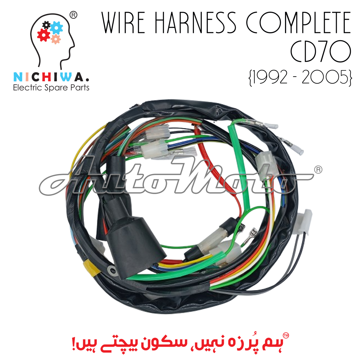 WIRING COMPLETE CD70 (1992-2005) NICHIWA