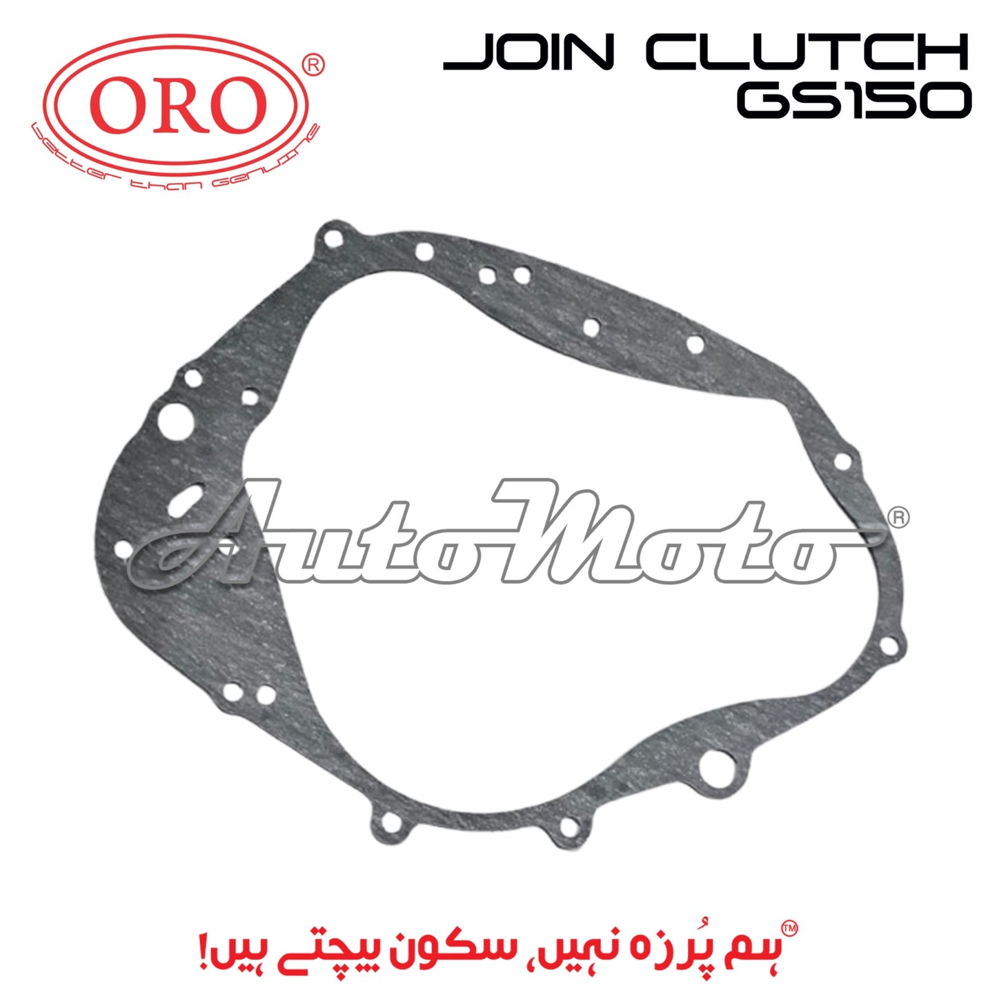 JOIN CLUTCH SIDE GS150