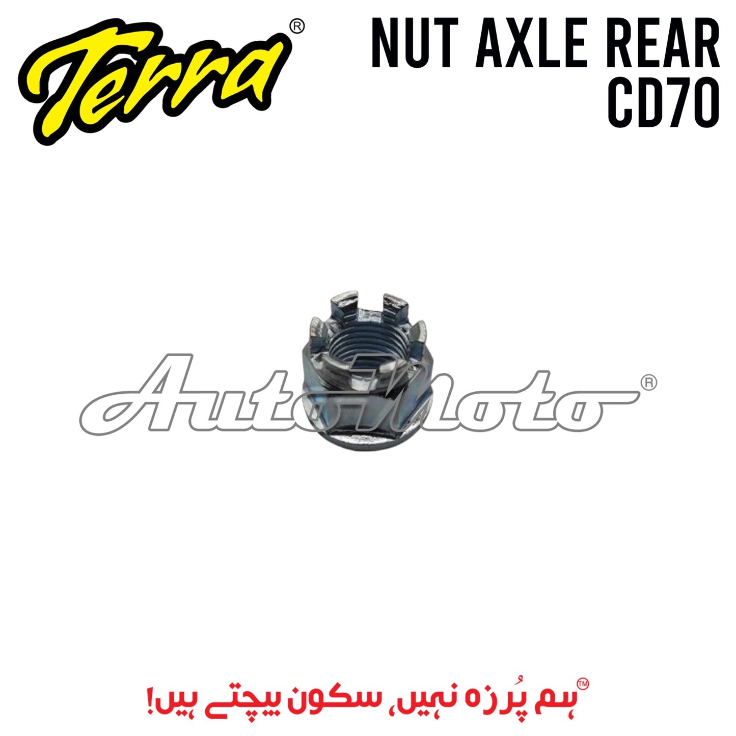 NUT AXLE CD70 REAR