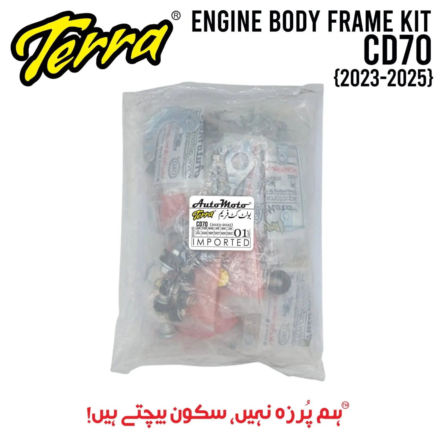 ENGINE BODY FRAME BOLT KIT CD70 (2023-2025) Terra