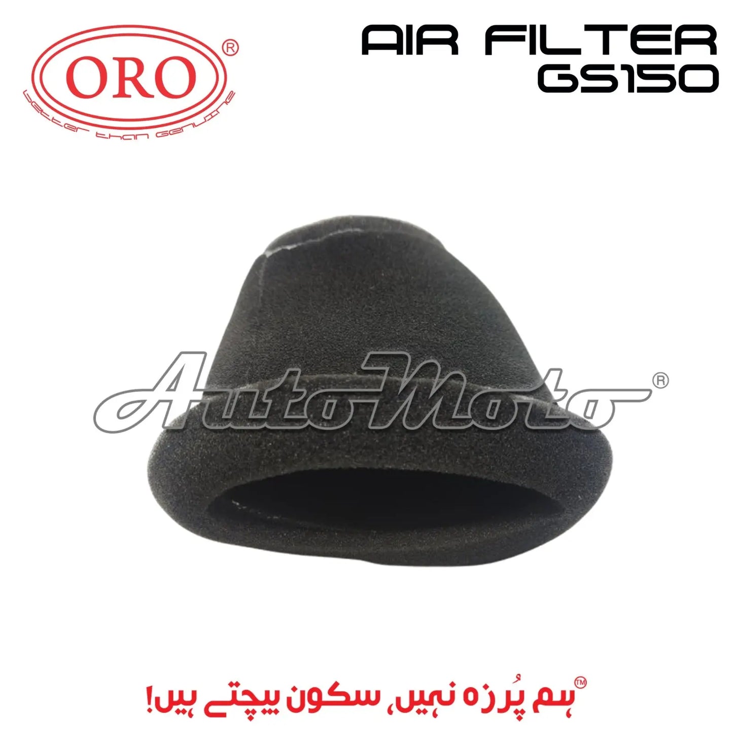 AIR FILTER GS150 ORO