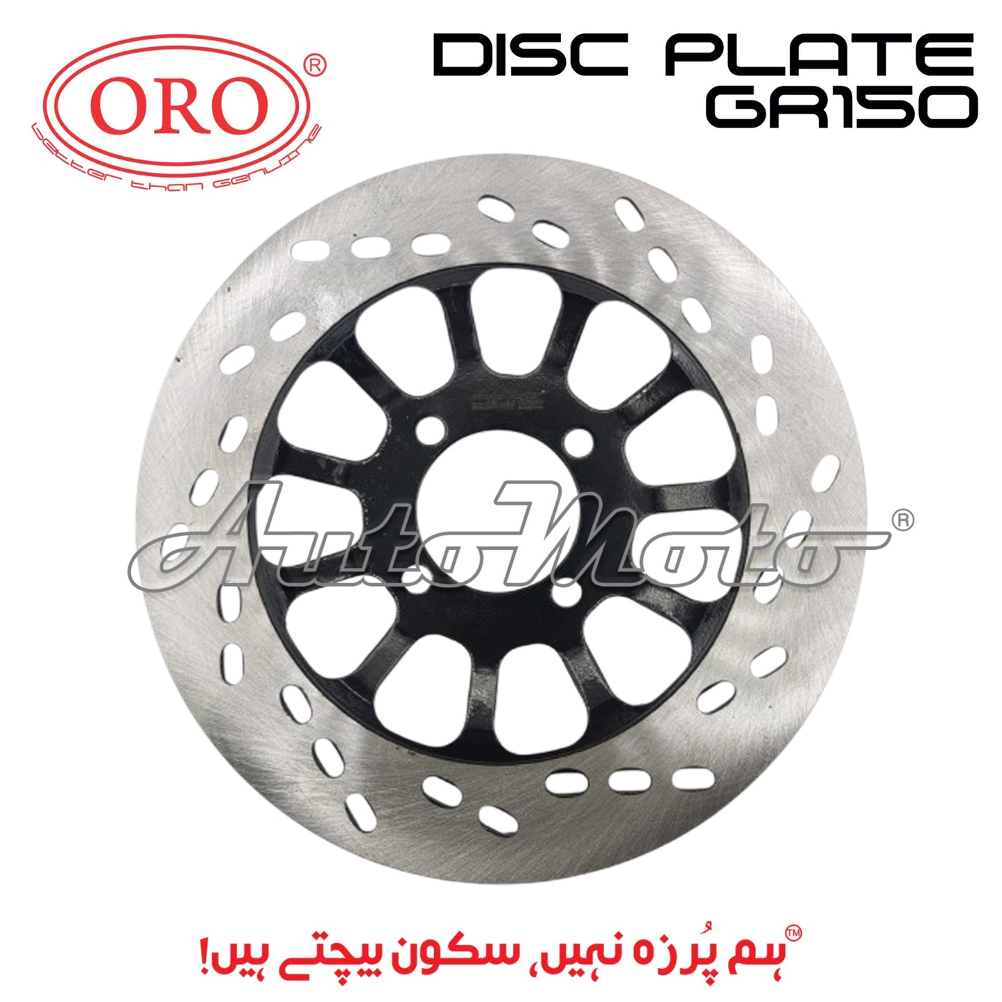DISC PLATE GR150