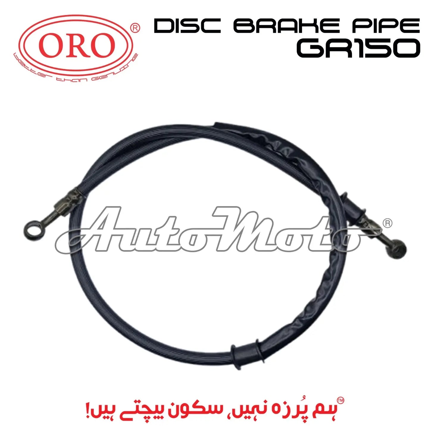 DISC BRAKE PIPE GR150 ORO