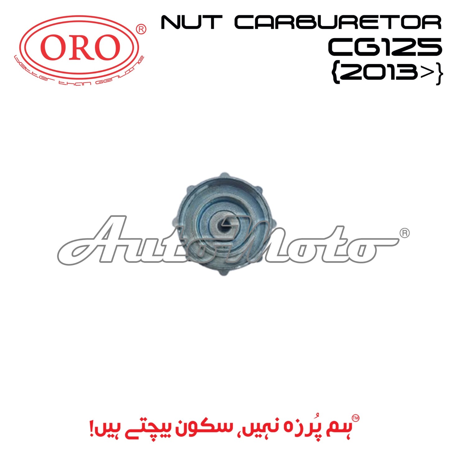 NUT CARBURETOR CG125