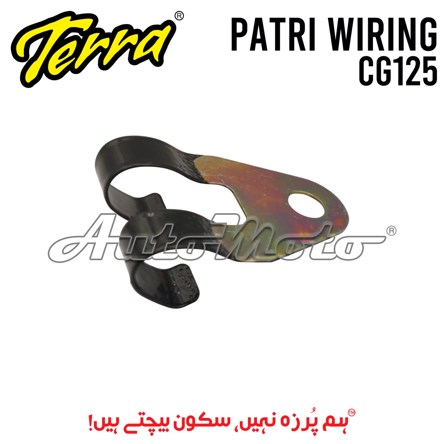 PATRI WIRING CG125