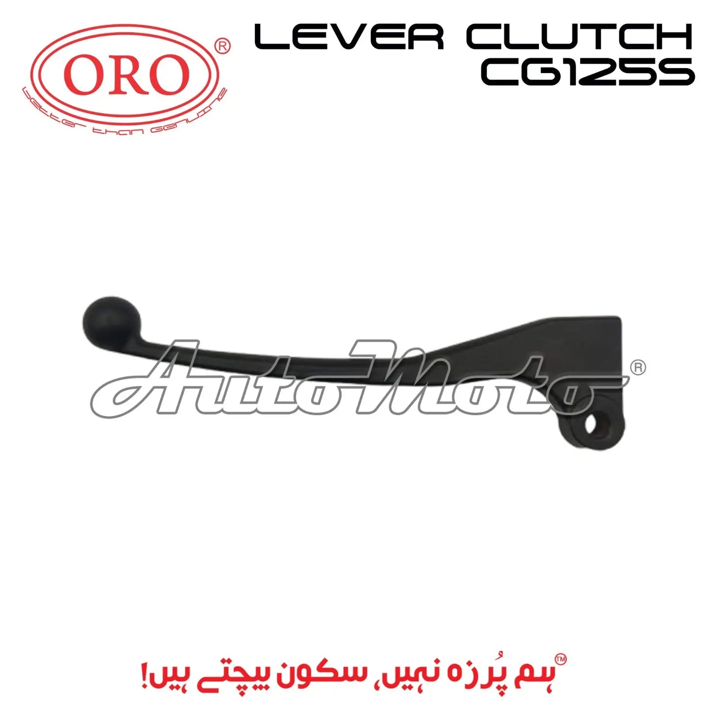 LEVER CLUTCH CG125S ORO