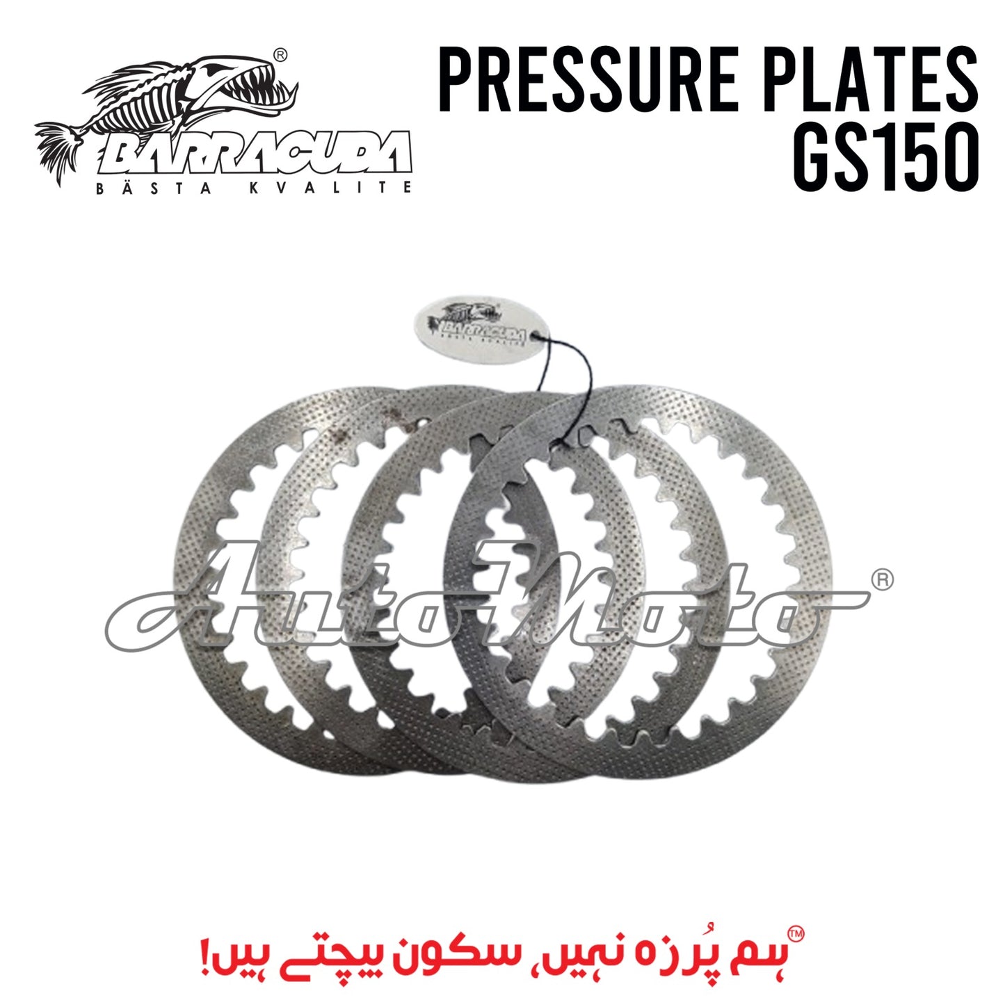 PRESSURE PLATES GS150