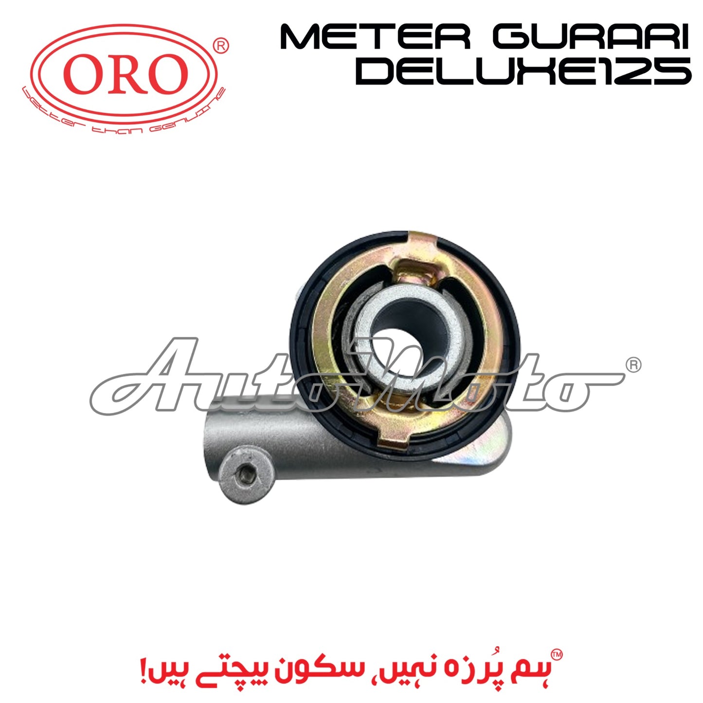 METER GURARI DELUXE125