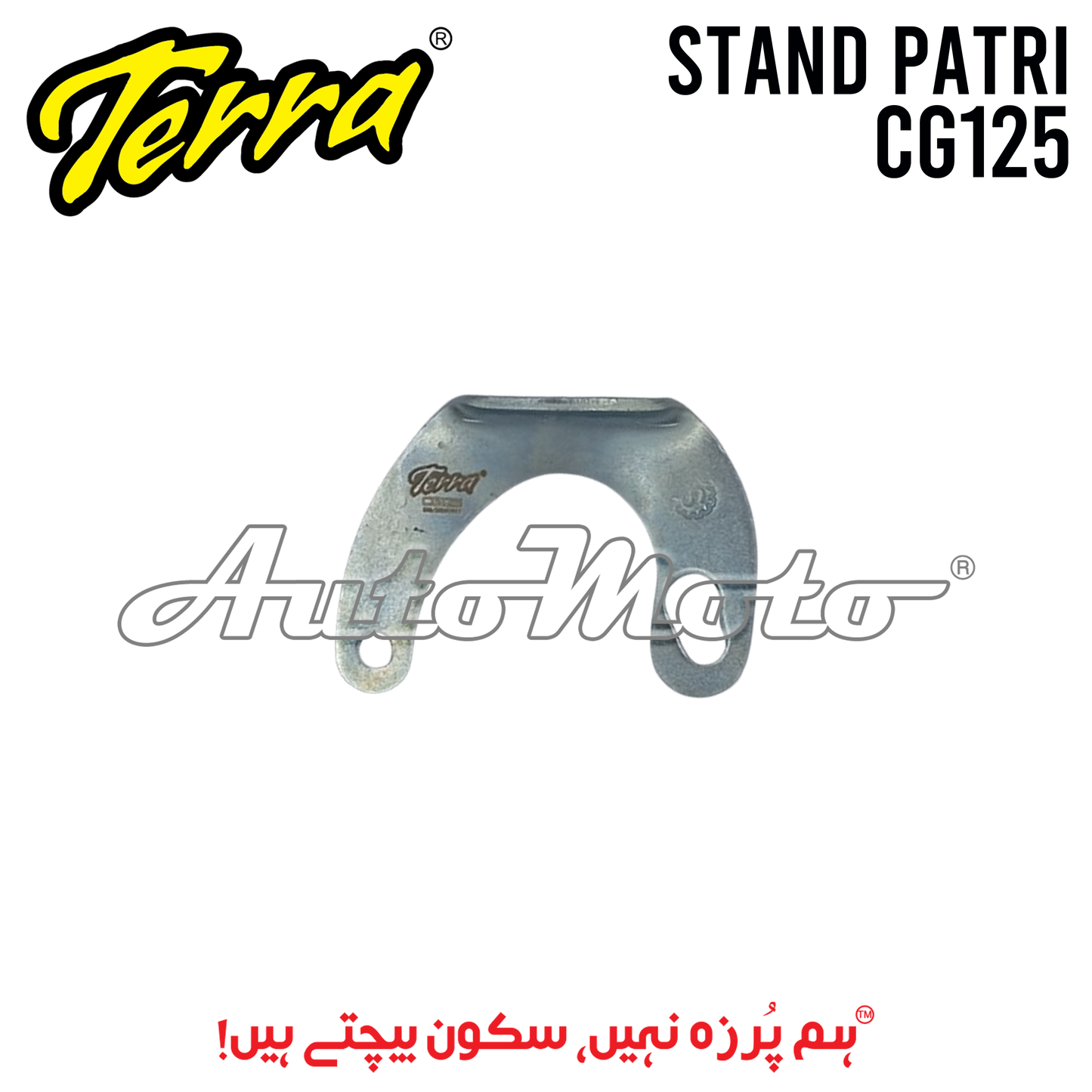 STAND PATRI CG125