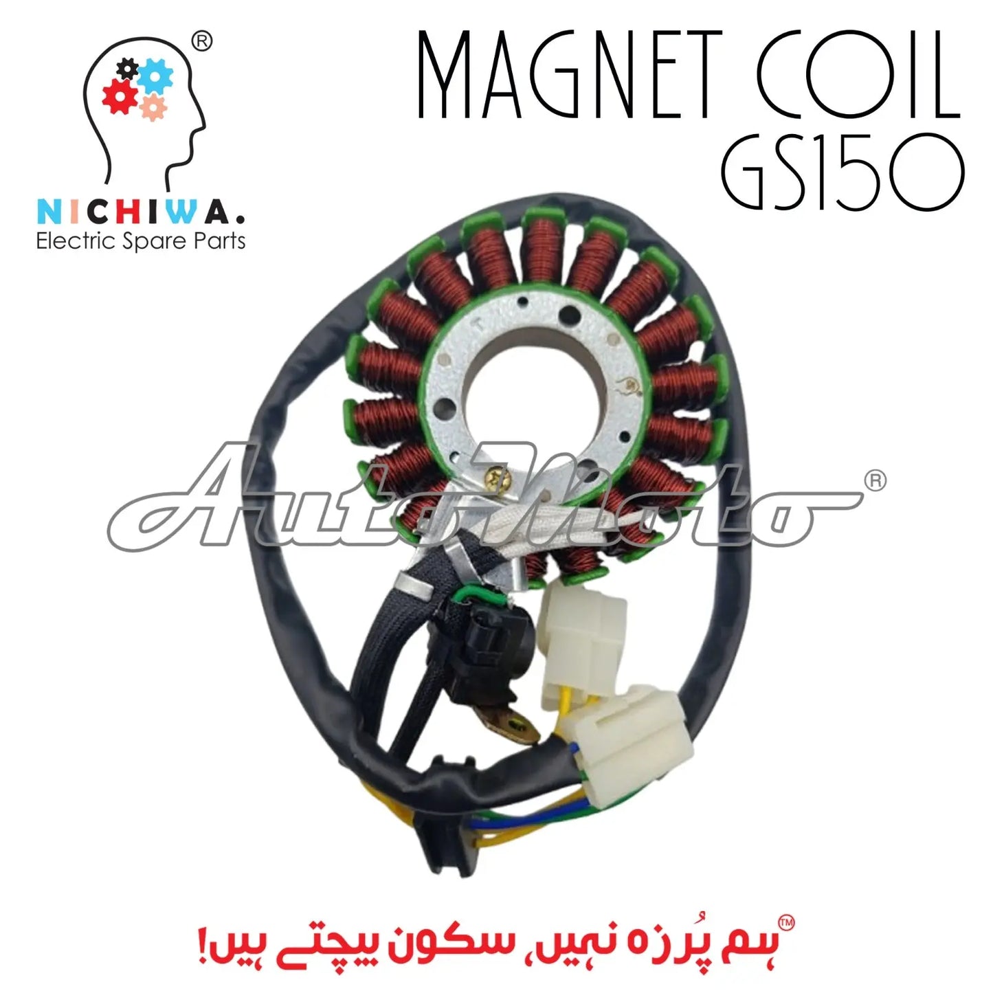 MAGNET COIL GS150 Nichiwa