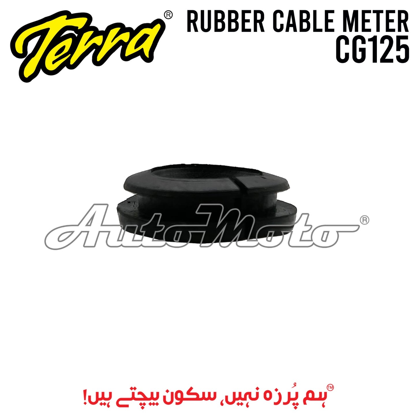 RUBBER CABLE METER CG125