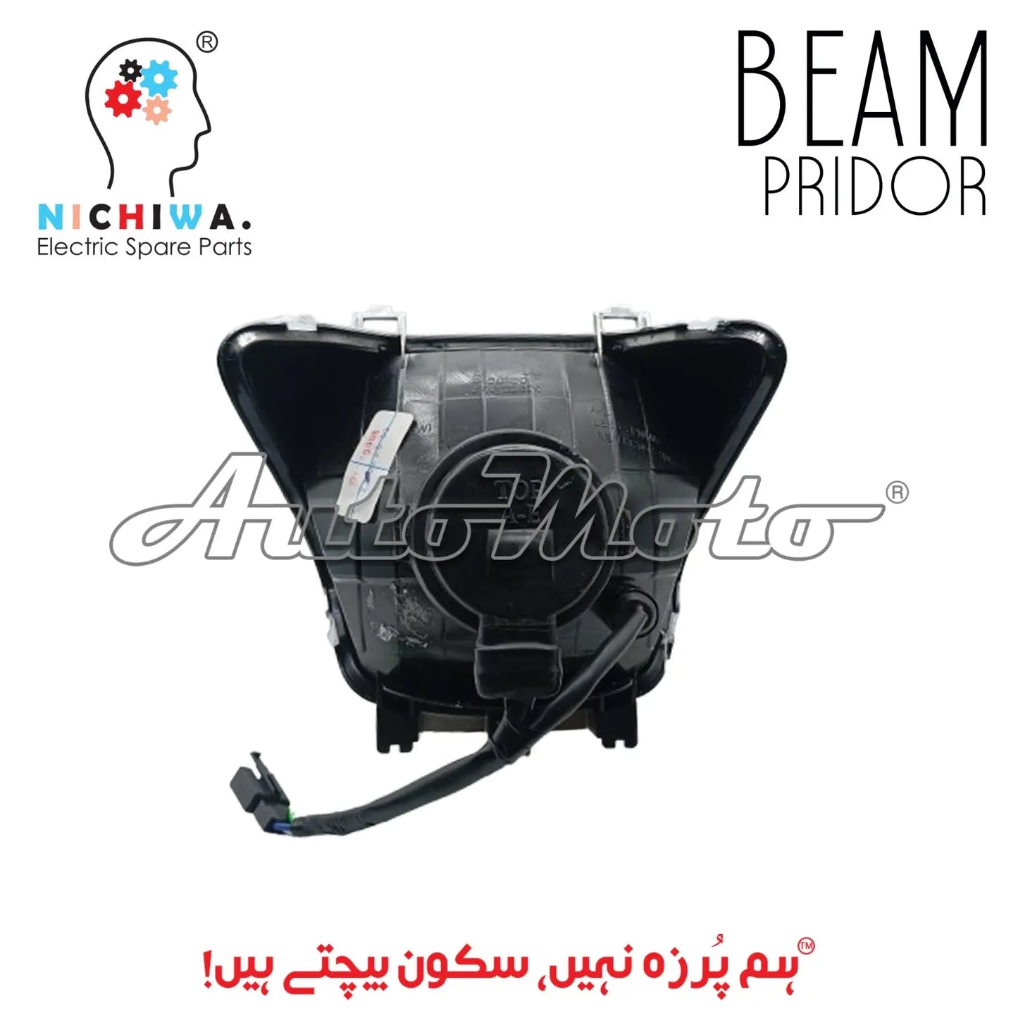 BEAM PRIDOR Nichiwa