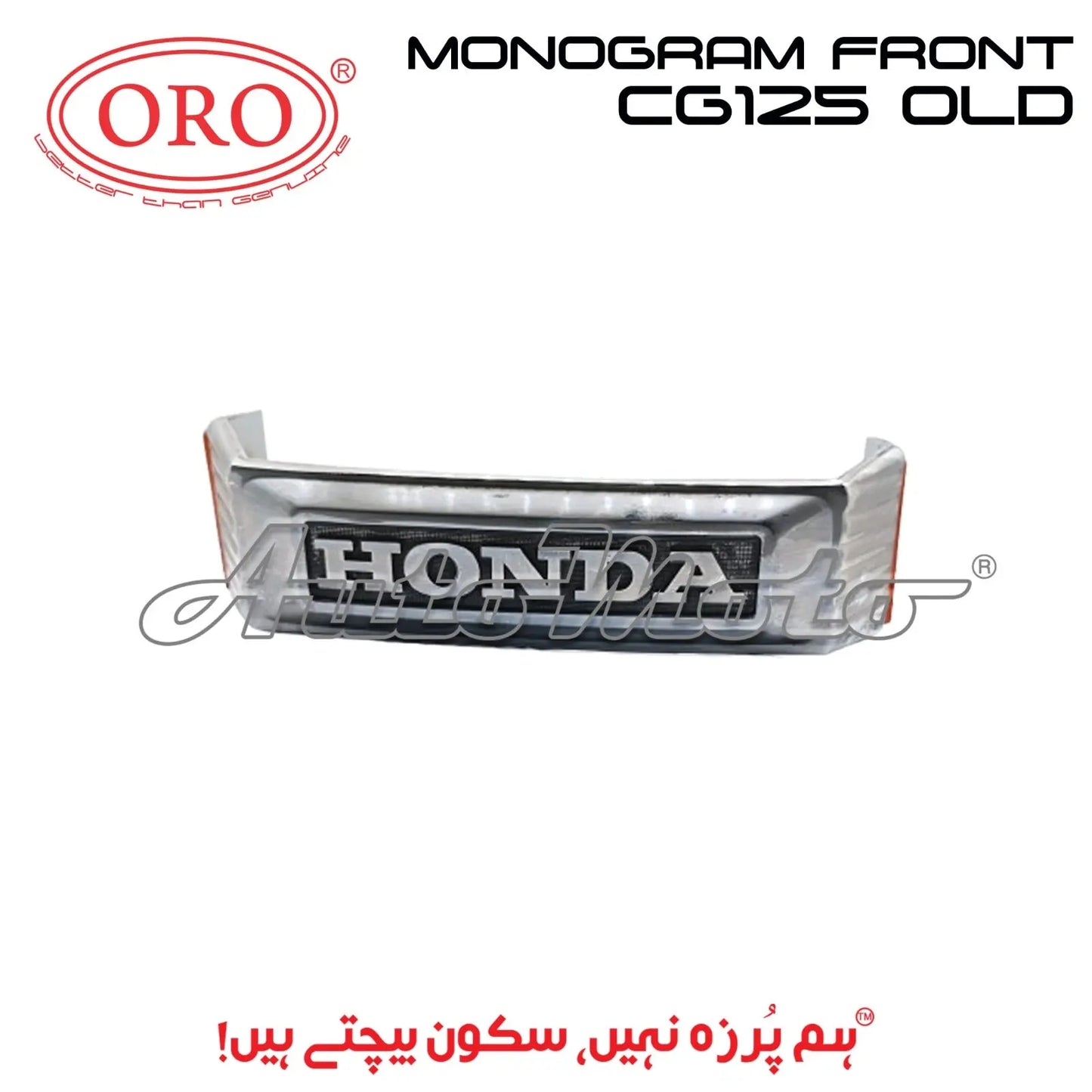 MONOGRAM FRONT CG125 (2000-2009) ORO