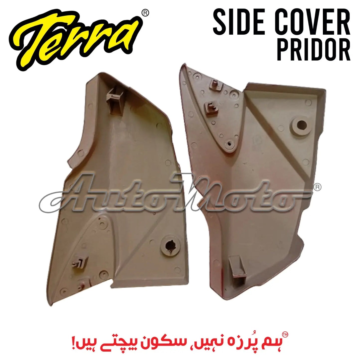 SIDE COVERS PRIDOR (2016) Terra