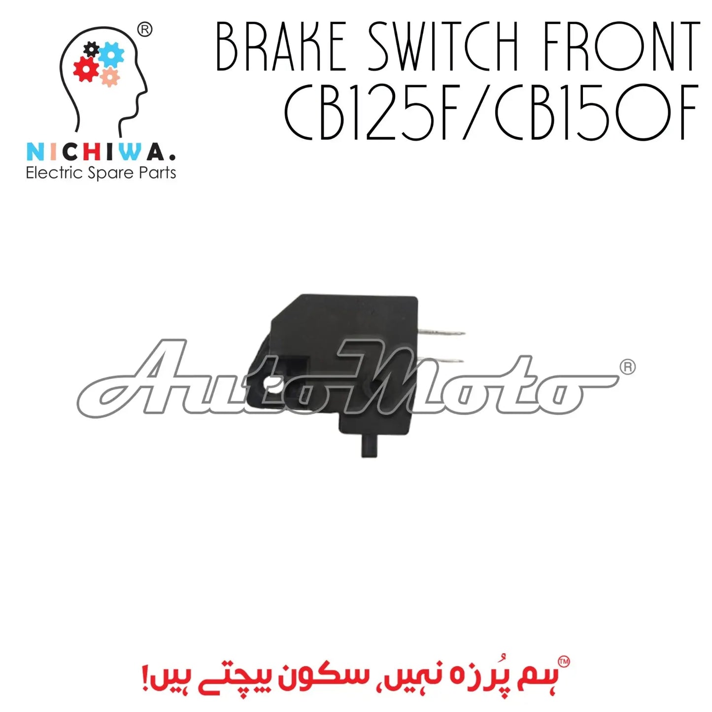 BRAKE SWITCH FRONT CB125F/CB150F Nichiwa