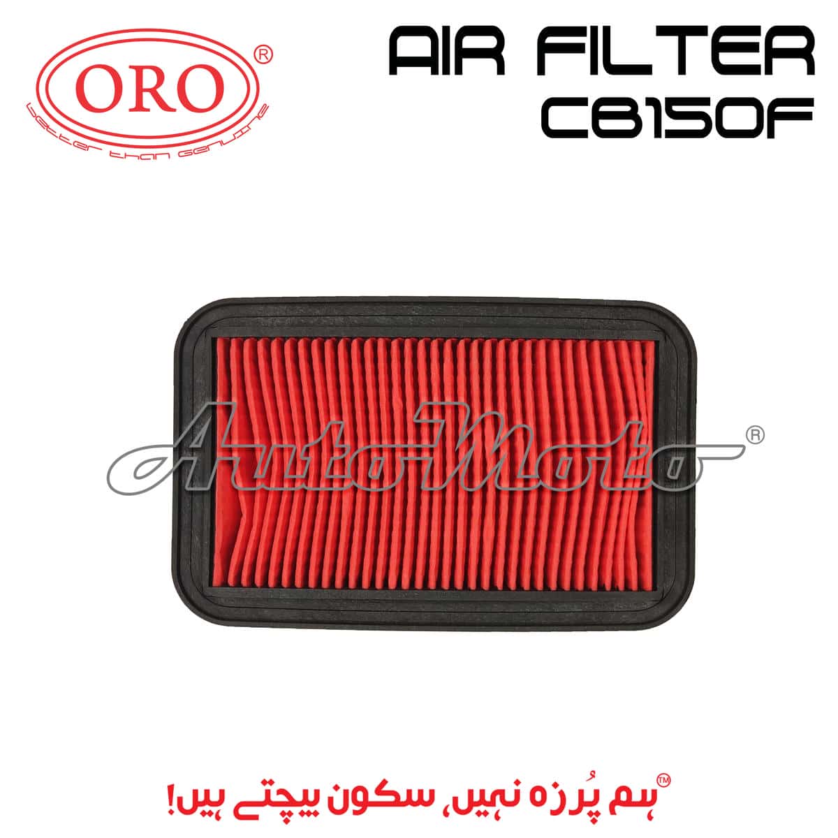 AIR FILTER CB150F