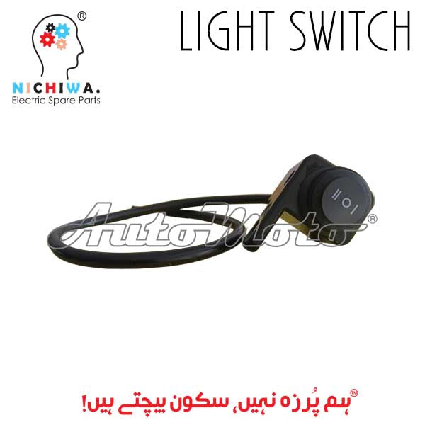 ALTER SWITCH ON/OFF