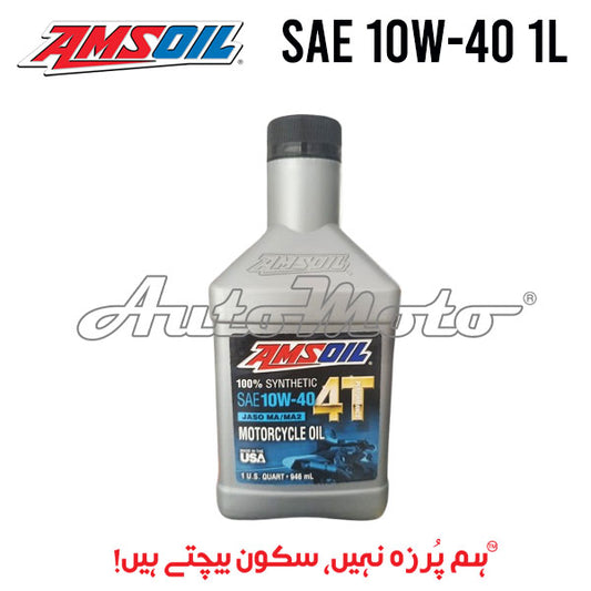ENGINE OIL - AMS SAE API 10W-40 1L