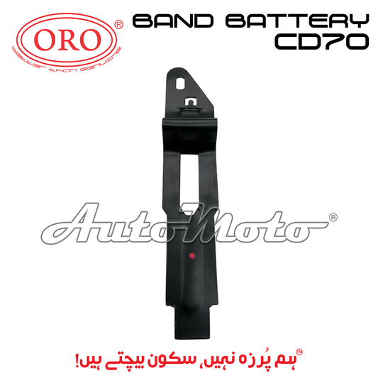 BAND BATTERY CD70