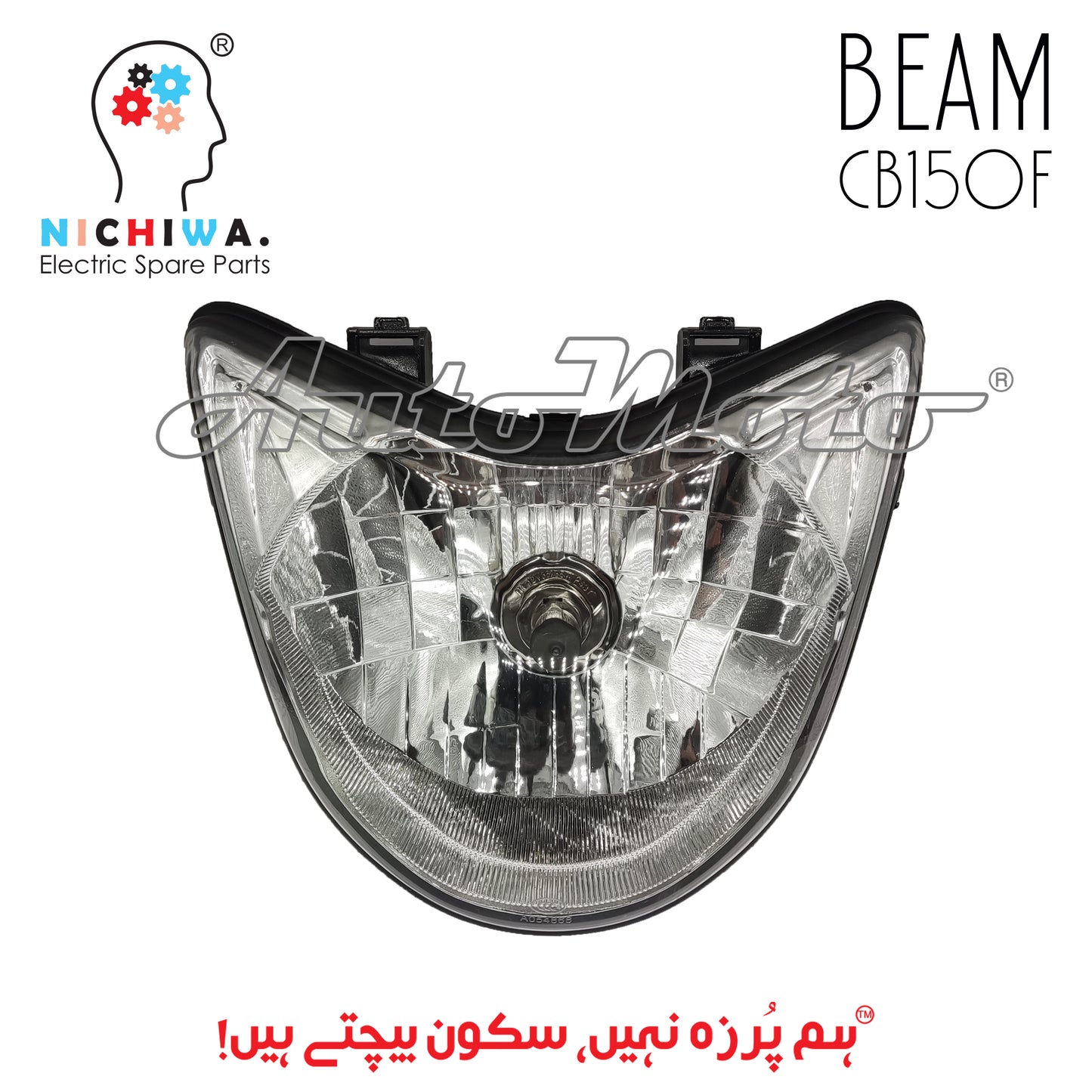 BEAM CB150F