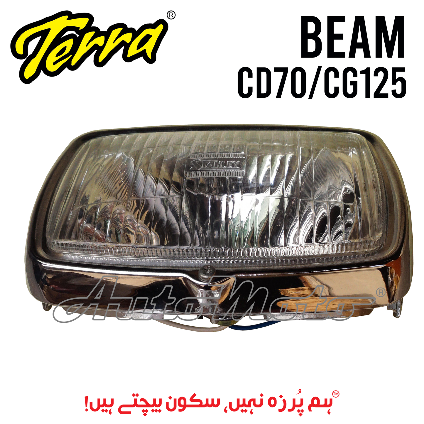 BEAM CD70/CG125 TERRA